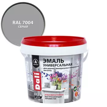 эмаль акриловая DALI универсальная 0,9кг RAL7004 серая, арт.80236