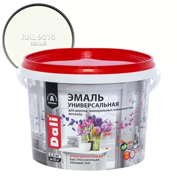 эмаль акриловая DALI универсальная 2,2кг RAL9010 глянцевая белая, арт.80238