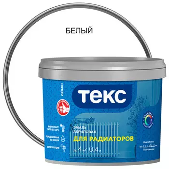 эмаль акриловая для радиаторов ТЕКС Универсал полуглянцевая 0,4л белая , арт.700008610