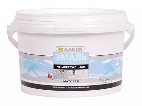 эмаль акриловая ЛАКРА универсальная матовая белая 2,5кг, арт.ЭмУнивМат2,5