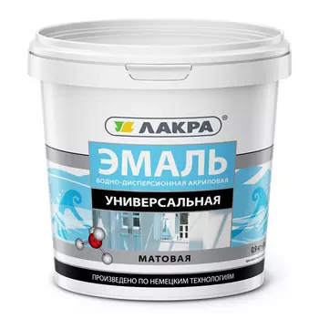 эмаль акриловая ЛАКРА универсальная матовая белая 0,9кг, арт.0008107
