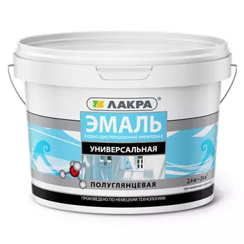 эмаль акриловая ЛАКРА универсальная полуглянцевая белая 2,4кг, арт.0008110