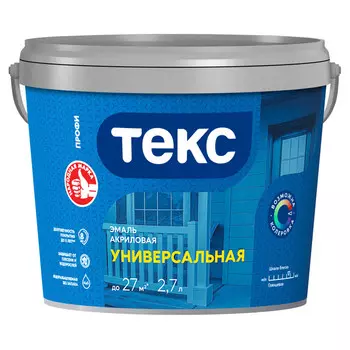 эмаль акриловая универсальная ТЕКС база D 2,7л бесцветная, арт.700011389