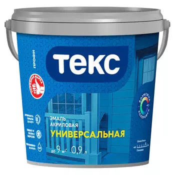 эмаль акриловая универсальная ТЕКС база D 0,9л бесцветная, арт.700011388