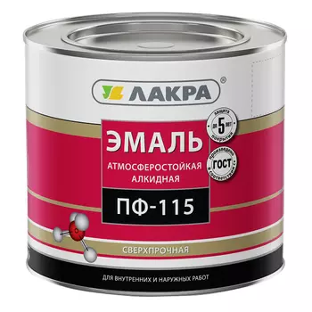 эмаль алкидная ЛАКРА ПФ-115 белая матовая 2кг, арт.0007679