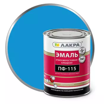эмаль алкидная ЛАКРА ПФ-115 голубая 1кг, арт.0007699