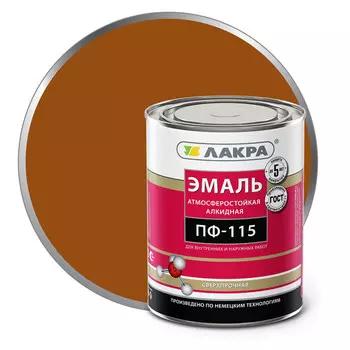 эмаль алкидная ЛАКРА ПФ-115 коричневая 1кг, арт.0007717