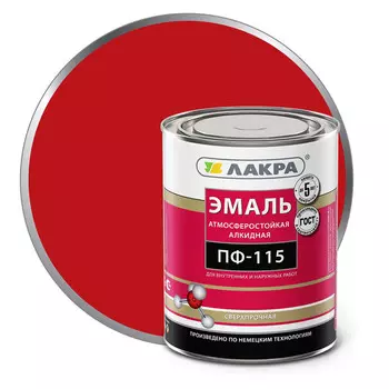 эмаль алкидная ЛАКРА ПФ-115 красная 1кг, арт.0007726