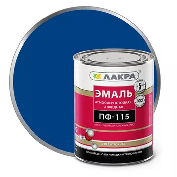 эмаль алкидная ЛАКРА ПФ-115 синяя 1кг, арт.0007756