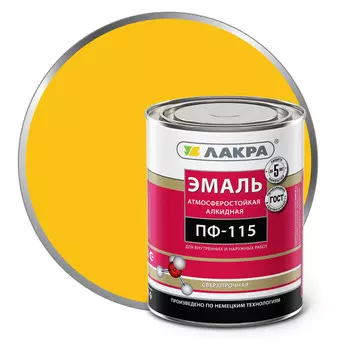 эмаль алкидная ЛАКРА ПФ-115 желтая 1кг, арт.0007705