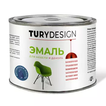 эмаль алкидная TURYDESIGN для мебели высокопрочная берлинская лазурь 0,45кг, арт.T1-00014970