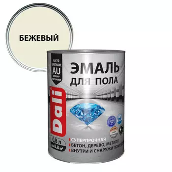 эмаль алкидно-уретановая DALI для пола 0,8л RAL7032 бежевая, арт.12302