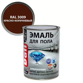 эмаль алкидно-уретановая DALI для пола 0,8л RAL3009 красно-коричневая, арт.12304