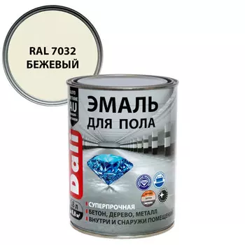 эмаль алкидно-уретановая DALI для пола 0,8л RAL7032 бежевая, арт.12302