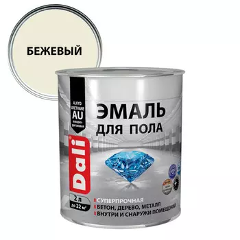 эмаль алкидно-уретановая DALI для пола 2л RAL7032 бежевая, арт.12308