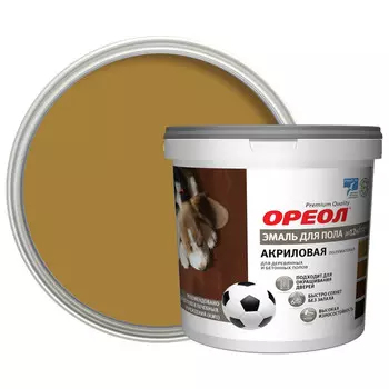 эмаль для пола ОРЕОЛ акриловая полуматовая желто-коричневая 0,9кг, арт.73363