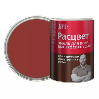 эмаль для пола РАСЦВЕТ быстросохнущая красно-коричневая 0,9 кг, арт.66024