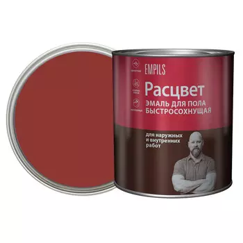 эмаль для пола РАСЦВЕТ быстросохнущая красно-коричневая 2,7 кг, арт.66026