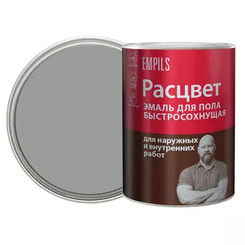 эмаль для пола РАСЦВЕТ быстросохнущая серая 0,9 кг, арт.66379