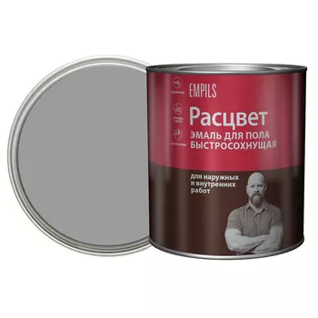 эмаль для пола РАСЦВЕТ быстросохнущая серая 2,7 кг, арт.66385