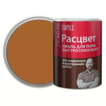 эмаль для пола РАСЦВЕТ быстросохнущая золотисто-коричневая 0,9 кг, арт.66021