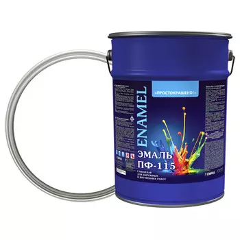 эмаль пф-115 ПРОСТОКРАШЕНО! белая 6кг, арт.8778
