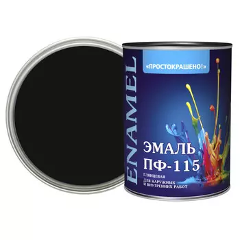 эмаль пф-115 ПРОСТОКРАШЕНО! черная 0,8кг, арт.81285