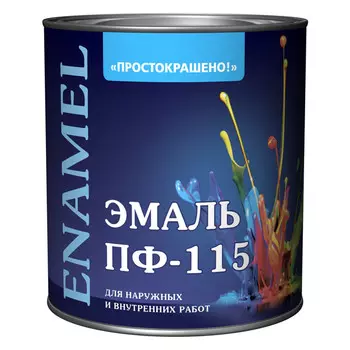 эмаль пф-115 ПРОСТОКРАШЕНО! коричневая 2,7кг, арт.63600