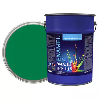 эмаль пф-115 ПРОСТОКРАШЕНО! зеленая 6кг, арт.8834