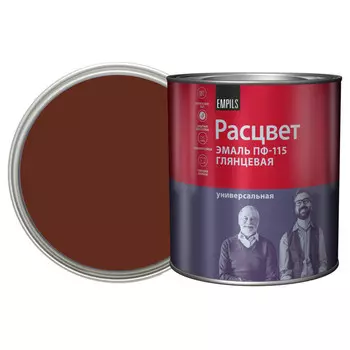 эмаль пф-115 РАСЦВЕТ коричневая ГОСТ 2,7кг, арт.9234
