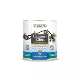 эмаль по ржавчине ЛАКРА с молотковым эффектом 0,8 кг синяя, арт.эм.с м/эсин0,8кг