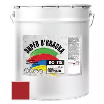 эмаль универсальная Super okraska ПФ-115, красная, 20 кг