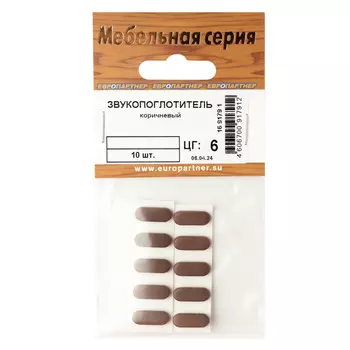 амортизатор 7х16мм коричневый 10шт