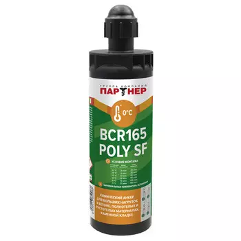 анкер химический ПАРТНЕР BCR 165 POLY SF CE полиэстер165мл