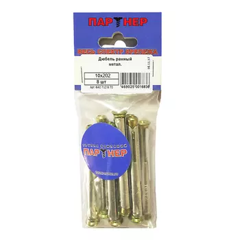 анкер рамный 10х202мм 8шт