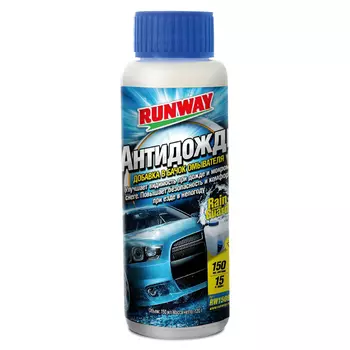 антидождь RUNWAY 150мл