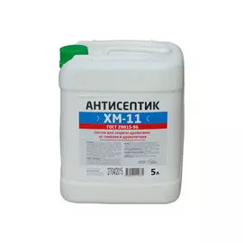 антисептик ХМ-11 атмосфероустойчивый 5л, арт.ЭК000127548