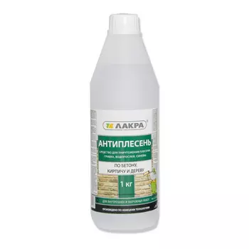 антисептик ЛАКРА Антиплесень 1кг, арт.АНТИ-1