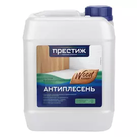 антисептик ПРЕСТИЖ Антиплесень 10л, арт.ЭК000134285