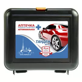 аптечка автомобильная Тандем Витал кейс