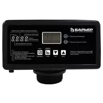автоматический блок управления BARRIER Pro100 V3/4