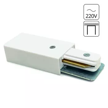аксессуар для трековой системы Track Accessories пластик медь белый A160033