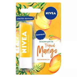 бальзам для губ NIVEA Тропический манго 4,8гр