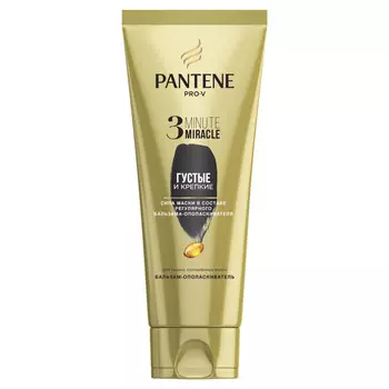 бальзам для волос PANTENE 3ММ: Густые и крепкие, 200 мл