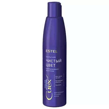 бальзам ESTEL Curex Color Intense Чистый цвет для холодных оттенков блонд 250мл