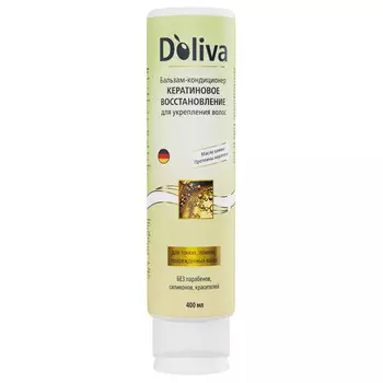 бальзам-кондиционер D'OLIVA Кератиновое восстановление для укрепления волос 400мл