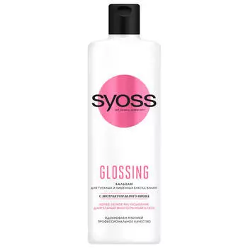 бальзам SYOSS Glossing 450мл