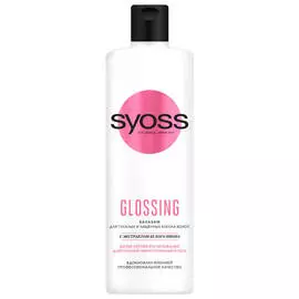 бальзам SYOSS Glossing 450мл