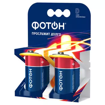 батарейка ФОТОН LR20 КP2 2шт