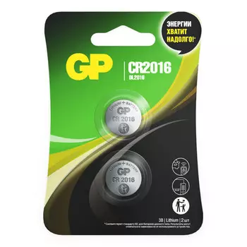 батарейка GP CR2016-7CR2 2шт